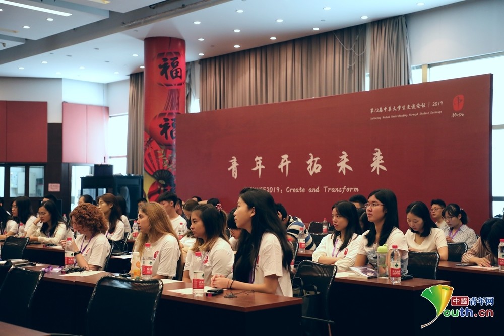 imuse 2019中美大学生交流论坛在京开幕