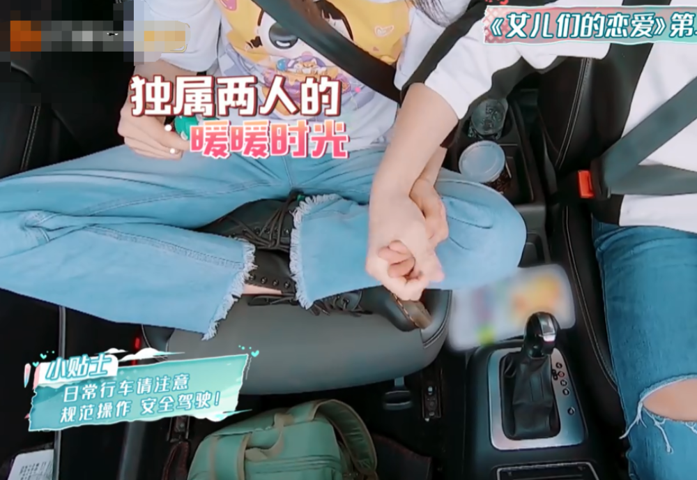 张恒郑爽车上甜蜜秀恩爱,谁注意到郑爽的坐姿,过于豪爽了!