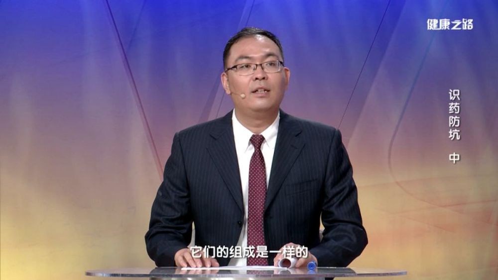 金锐 副主任药师