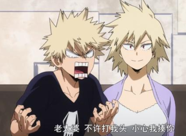 爆豪胜己cos正片,看到爆豪光己的还原度,这才叫"极品"!