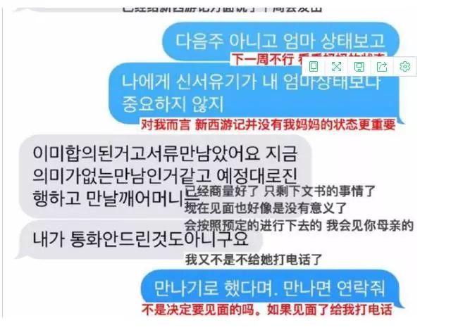 安宰贤具慧善离婚官宣任何感情都要及时止损
