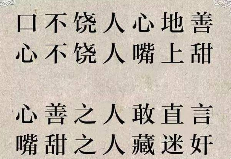 5,口蜜腹剑说的是谁呢成语故事口蜜腹剑的主人公是唐玄宗时的兵部尚书