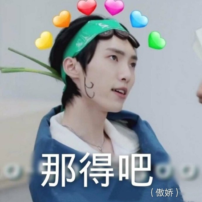 r1se搞笑表情包让哥说你们别搞他他有一点害怕