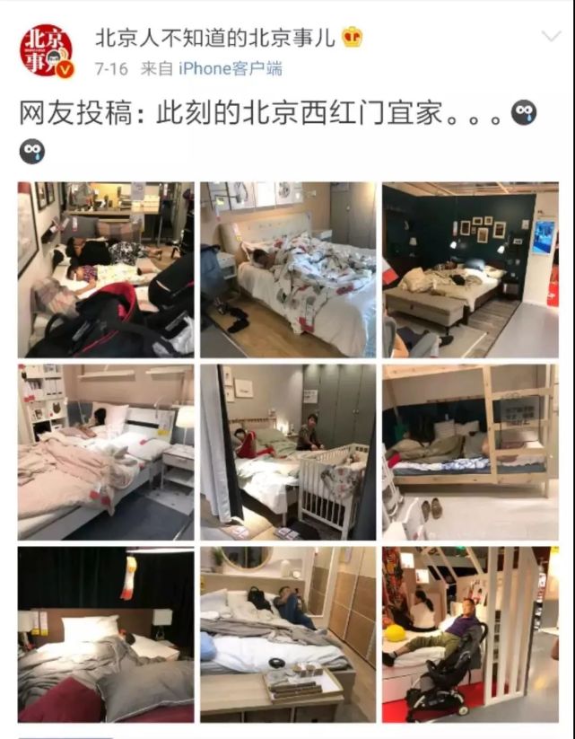 优衣库再爆试衣间事件:他们的丑样,超乎你想象.
