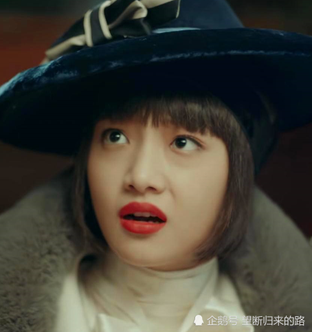 烈火军校的曲曼婷竟是半妖倾城里的她网友恕我眼拙