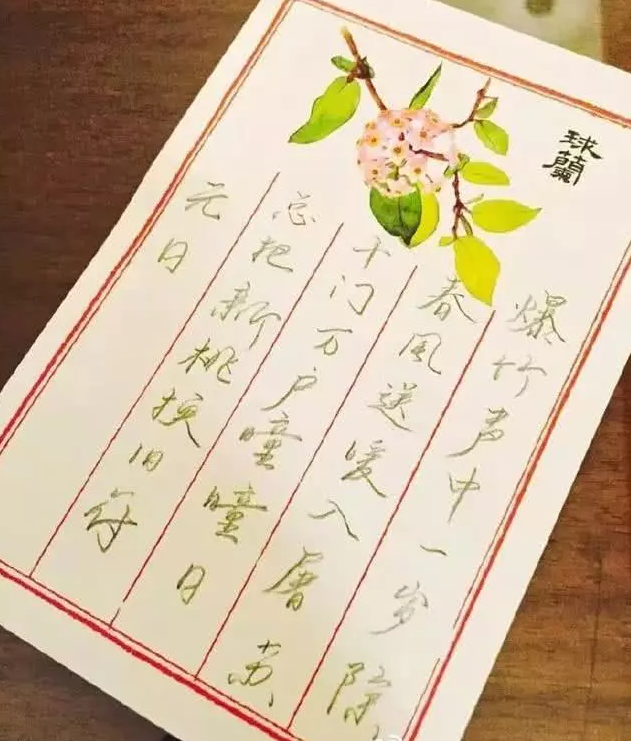 考上清华的武亦姝书法流出专家点评这笔法不行还没入门