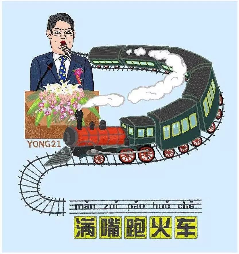 《新闻联播》金句频出,怨妇心态为何变