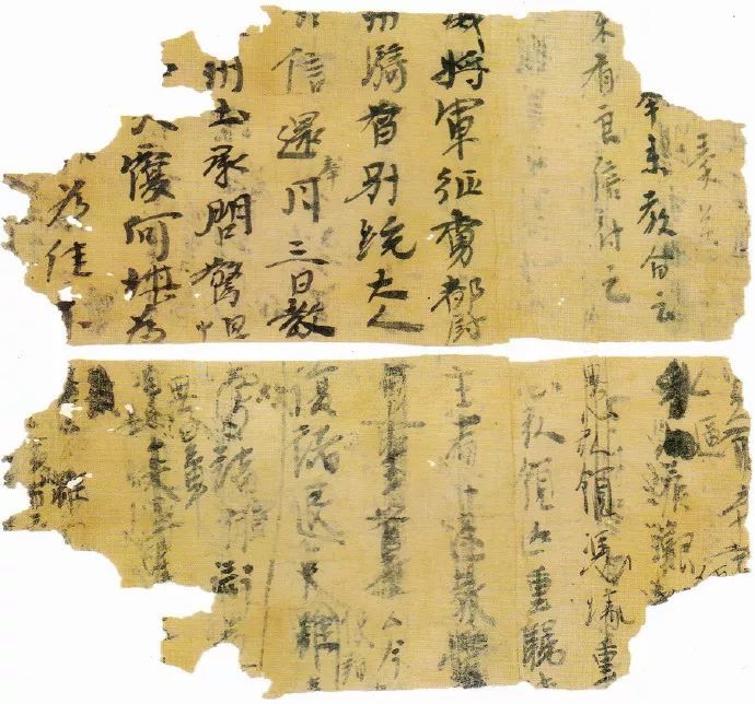 草书|楼兰残纸文书——中国书法初始化