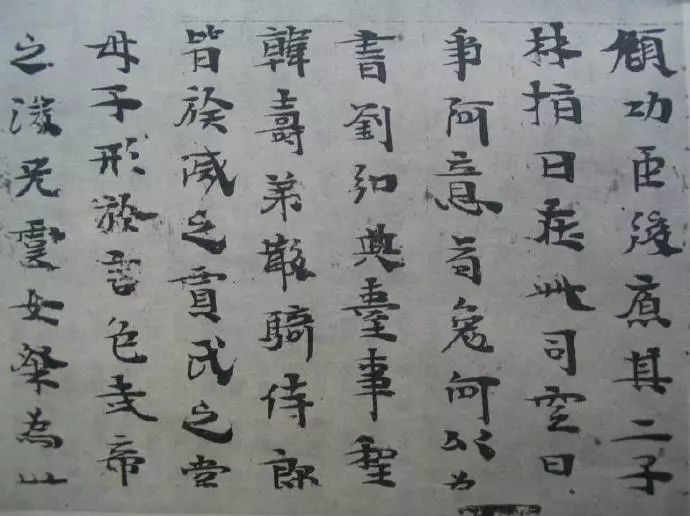 草书|楼兰残纸文书——中国书法初始化