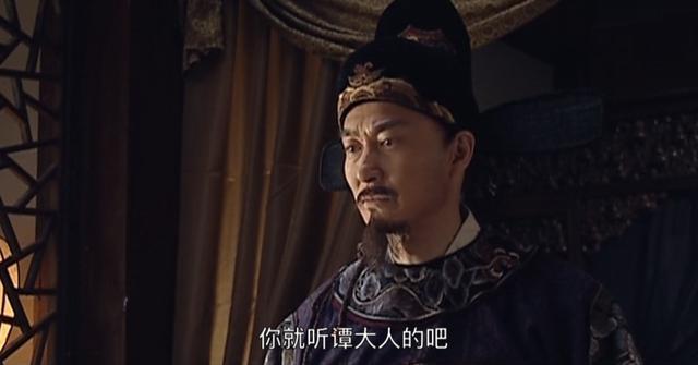 大明王朝谭伦劝说海瑞修改供词海瑞一句话揭开大明朝致命问题