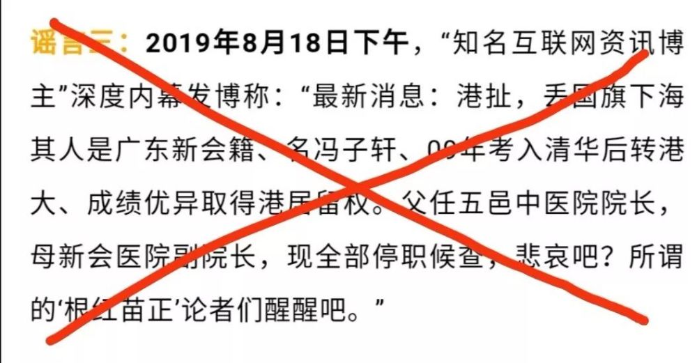 另查新会第一中学圭峰校区网站,该校马子真同学是2009年高考广东省