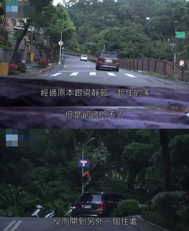 曝梁静茹与老公已分居：老公与辣妹贴身合照曝光 - 7