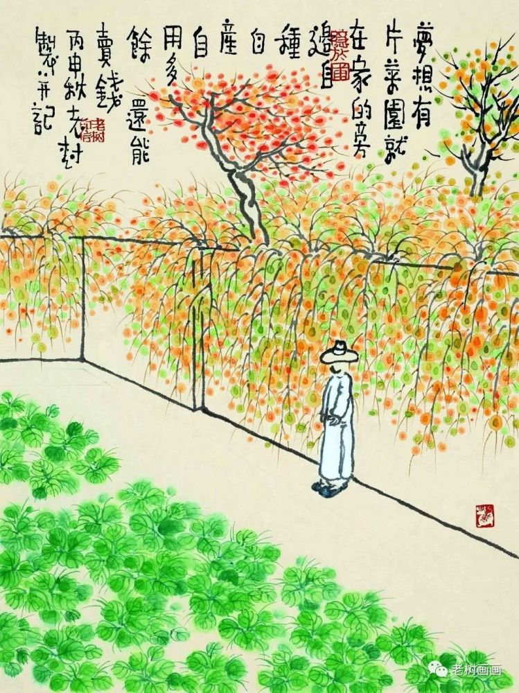 梦想有片菜园,就在家的旁边. 自种自产自用,多余还能卖钱.