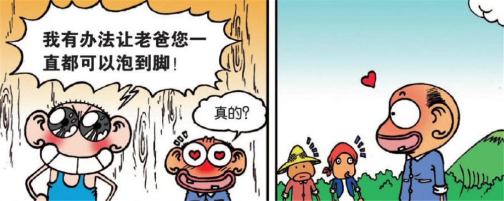 爆笑校园:呆爸带着呆头坐飞机,将呆头当成行李过安检