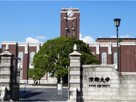 京都大学sgu图片