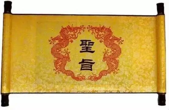 史上最搞笑的圣旨看完后你能笑一天