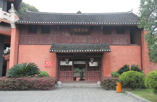 为唐宋苗族第一代知识分子后人为其建祠立碑湖南吉首潕溪书院