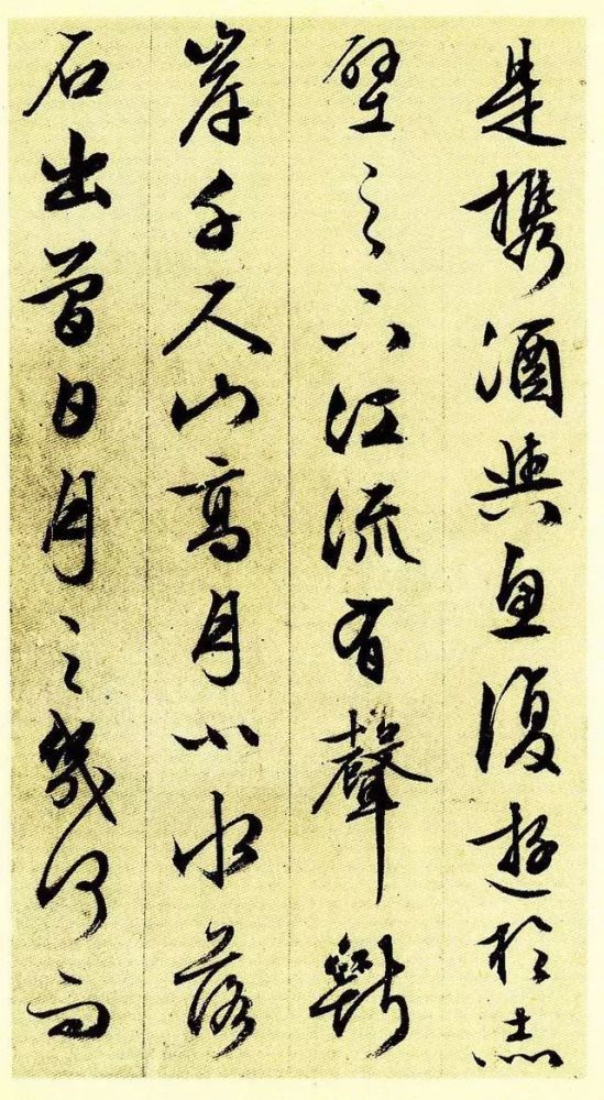 文征明83岁行书赤壁赋精彩