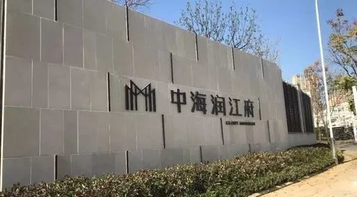 豪宅胚子镇江空置多年地块将动工旁边楼盘最高23万㎡