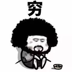 2020双峰最新—批"穷人"名单出炉,有没有认识的!