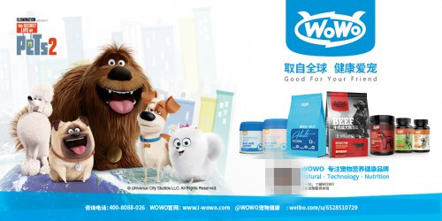 WOWO展位不僅規(guī)模升級(jí)，在展位設(shè)計(jì)上別具匠心(圖2)