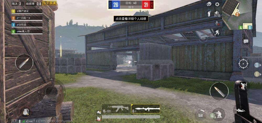 和平精英仓库新武器rpg火箭炮大杀器登场