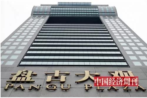 盘古大观龙首52亿卖掉成交价比底价多500万