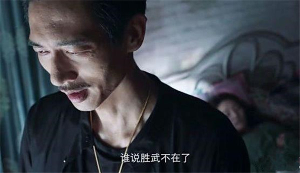 破冰行动:公磊饰演的辉叔告诉你什么才叫面瘫式演技的最高境界!