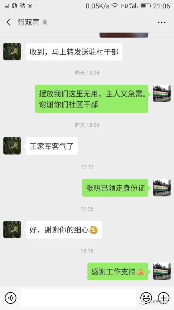 贵州省松桃县总人口_喜报热烈祝贺县人民医院通过三级乙等综合医院评审