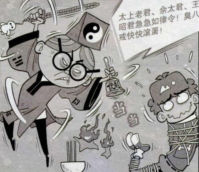 爆笑阿衰:庄库:阿衰你能让我死的安心一点吗?被猪八戒附身了?