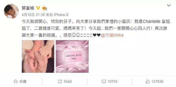 从昆凌到吉娜 男神们最爱什么样的 老婆脸