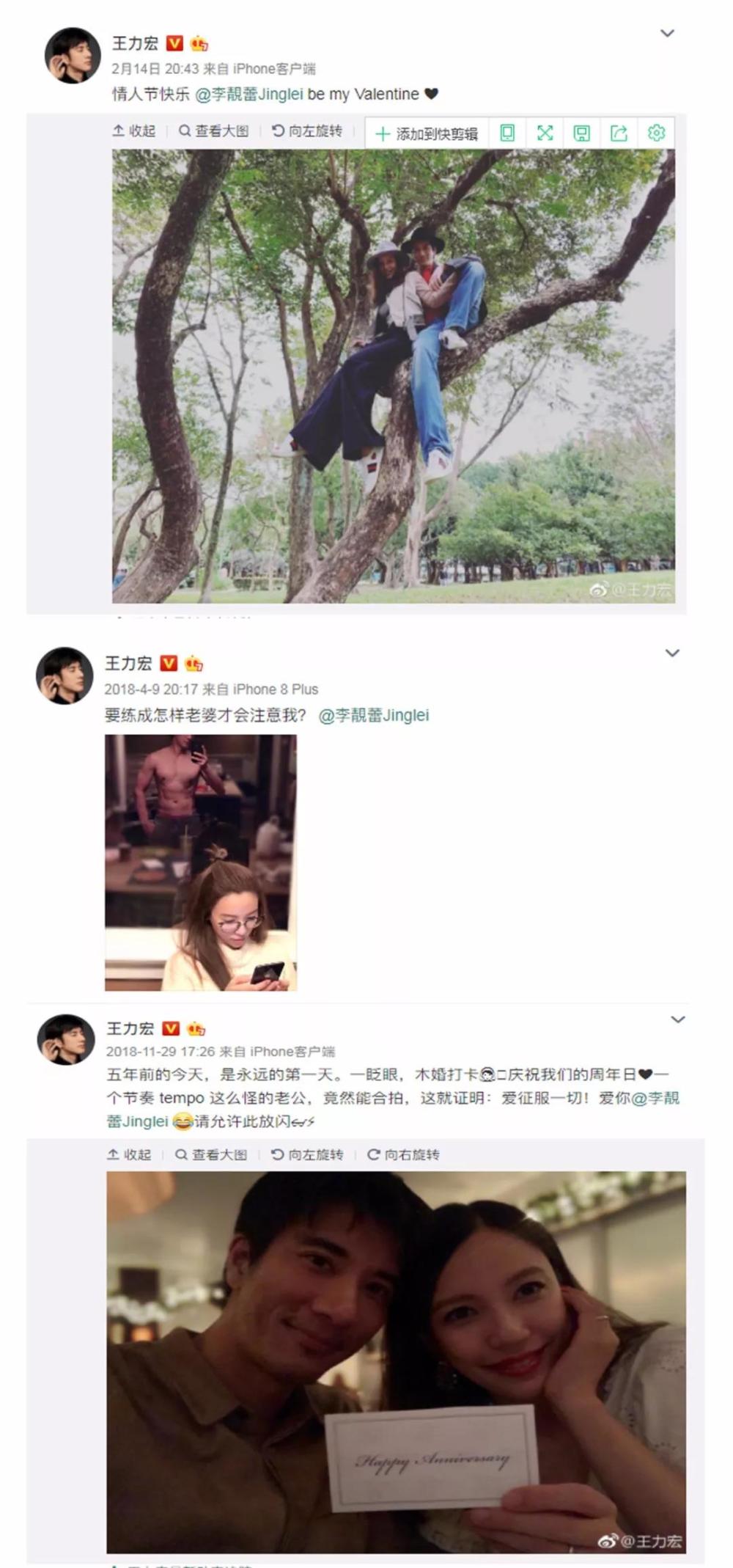 从昆凌到吉娜 男神们最爱什么样的 老婆脸