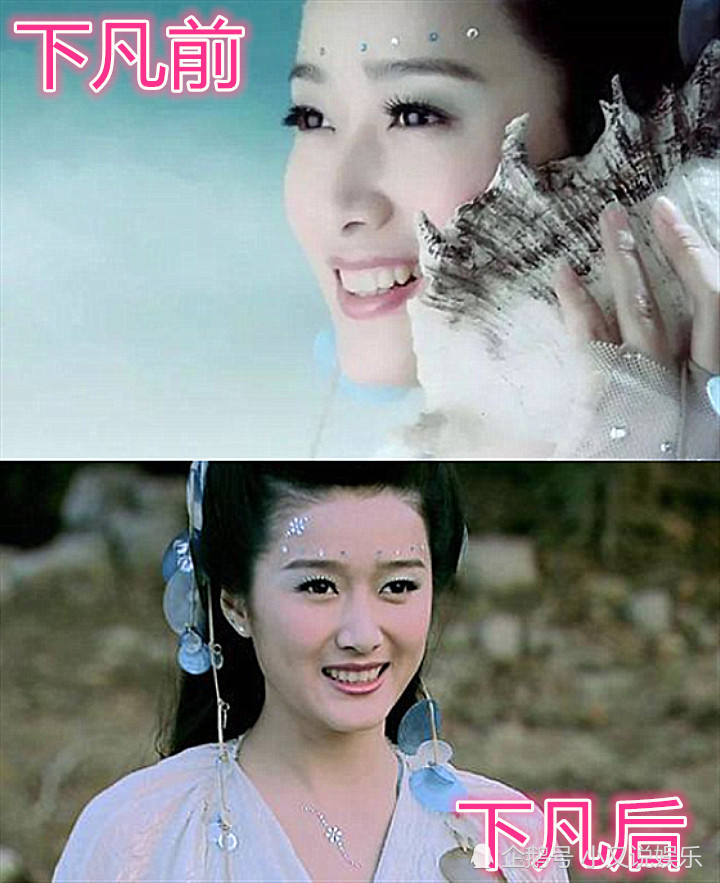 仙剑3 下凡前vs后 景天滑头 雪见可爱 看到她 感觉恋爱了 腾讯新闻