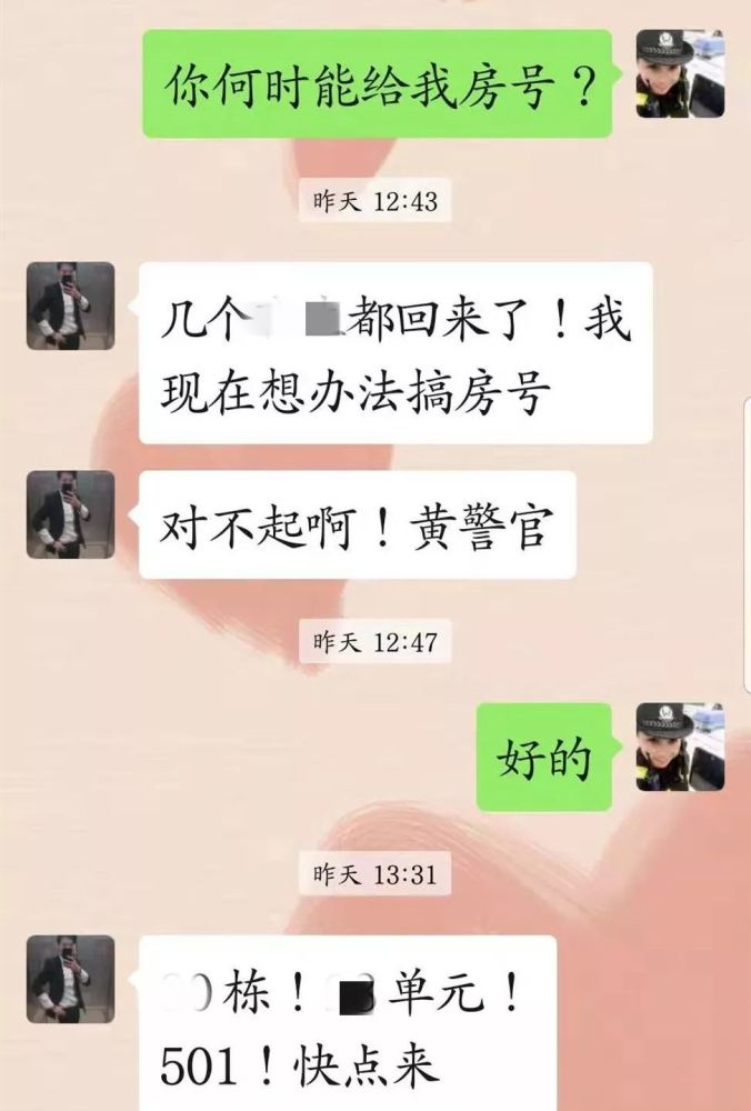 腰塘派出所黄岚 24小时在线 她为辖区平安时刻准备着 腾讯新闻