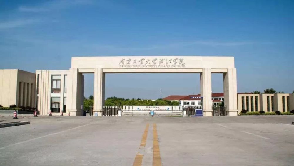 南京10所民办本科大学学费一览表最贵的竟然是这所