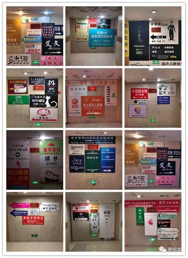 重庆魔楼红鼎国际六天五夜奇幻游记