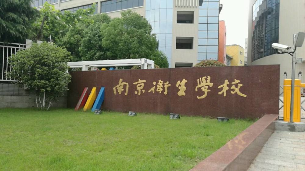 那些"初中毕业读了卫校的女学生",后来都怎么样了?