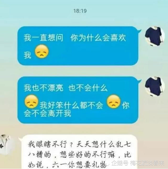 05後早戀秀恩愛聊天記錄亮瞎眼00後老司機帶帶我