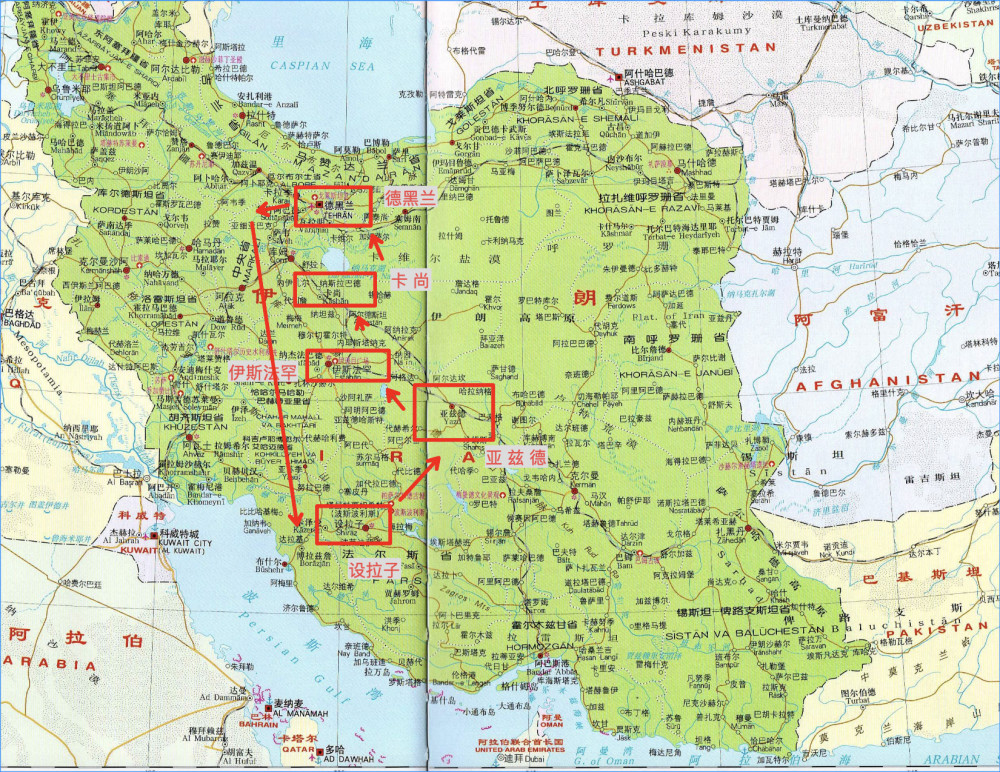 第一种是德黑兰--设拉子--亚兹德--伊斯法罕--卡尚路线选择的话可以有