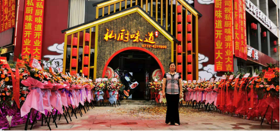 廖叶珍老师:广西来宾私厨味道酒店风水布局