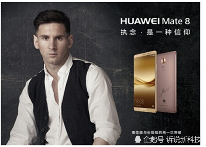 华为请过无数代言人只有他没要代言费一夜间让华为全球知名