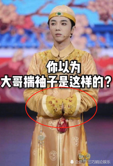 华晨宇到底有多喜欢揣袖子?看到图四,粉丝狂呼:大哥节操掉一地