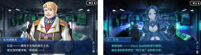 Fgo国服第2部第2章无间冰焰世纪诸神黄昏 齐格鲁德召唤开启 Fgo 诸神黄昏 国服 齐格鲁德 Ssr 布伦希尔德 瓦尔基里