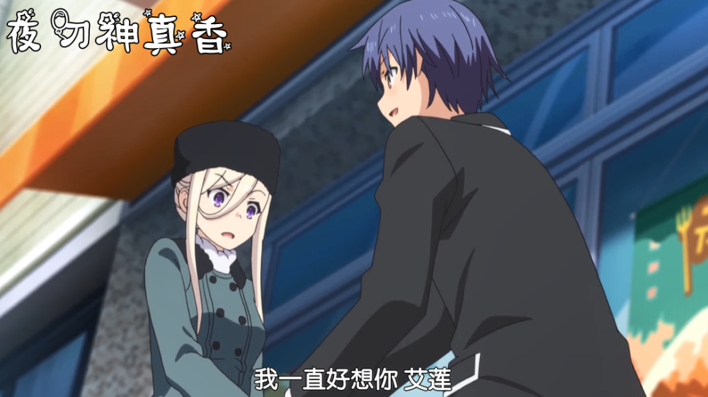 约会大作战:士道攻略过很多妹子,但只对这