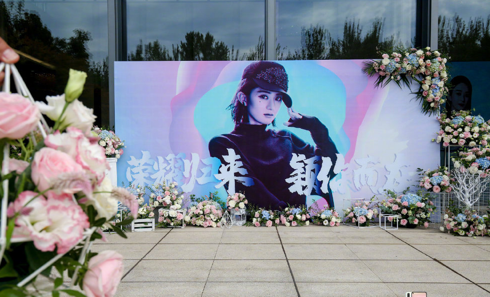 粉丝们十分激动,一早就去了活动现场,他们为赵丽颖做着场外应援,活动