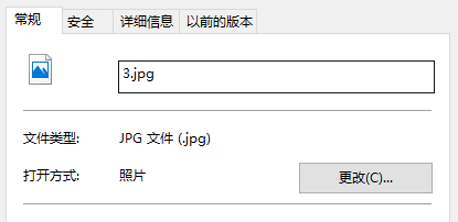 图片格式知多少 Jpeg Png和gif到底有什么区别