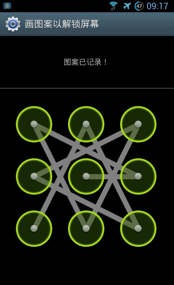 手机万能指纹诞生,破解几率高达65%