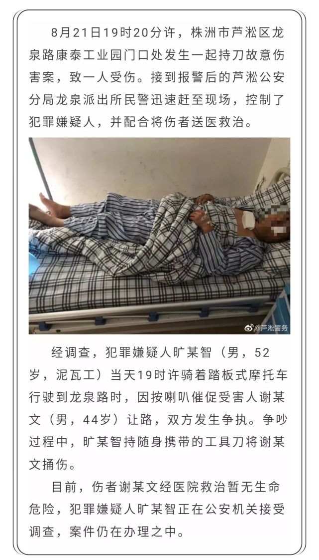 芦淞区电伤人商行：一场关于创新与传统的博弈