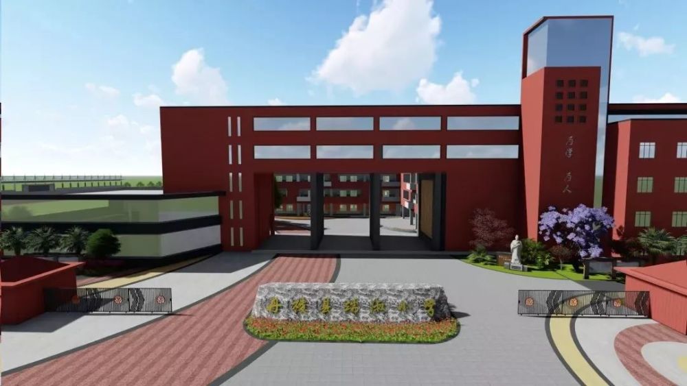 切实解决好孩子"上学难"问题 丹棱县: 端淑小学,丹棱县幼儿园双桥分园