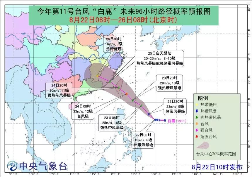 密切关注 台风 白鹿 已生成 中山未来天气是这样的